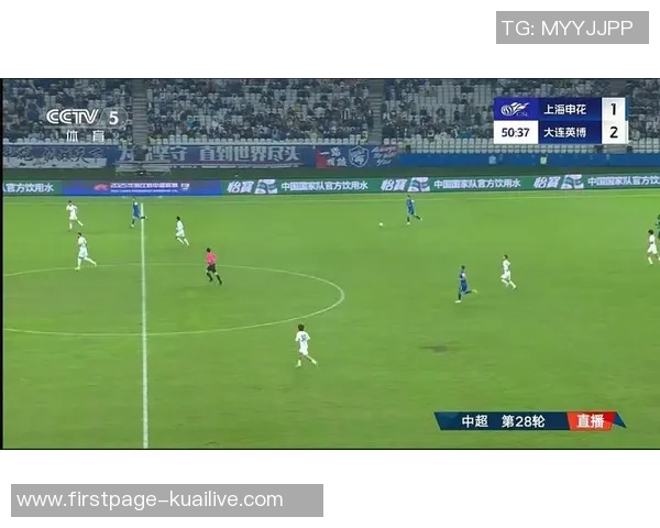 2018年上港对阵申花精彩直播回顾与赛后分析