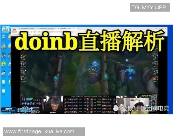 TES的辉煌征程：从默默无闻到电竞精英赛的巅峰之路