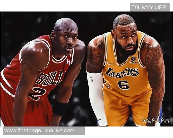 乔丹与詹姆斯谁更伟大篮球历史的终极对决与比较分析 乔丹与詹姆斯谁更伟大篮球历史的终极对决与比较分析