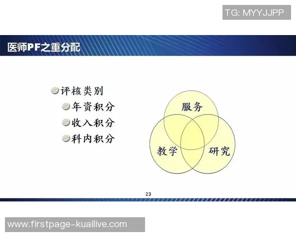 北京网球队边路渗透新策略探讨与实践成效分析