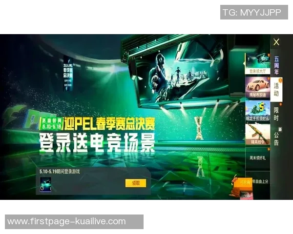 和平精英热议EDG灵活性引发的战术争论与未来发展展望