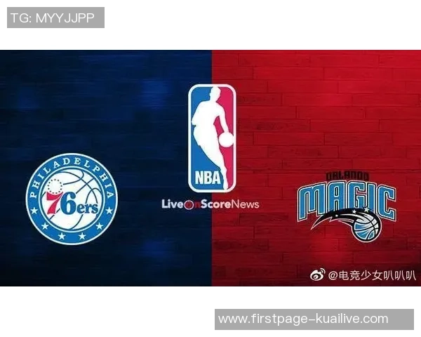 多伦多与费城对决前瞻分析及比赛结果预测详解